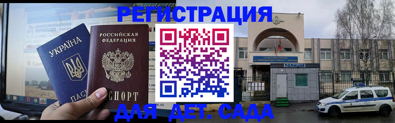 прописка гарантия в Кимрах